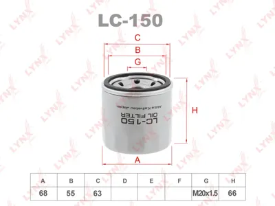 LYNX LC150 Фильтр масляный