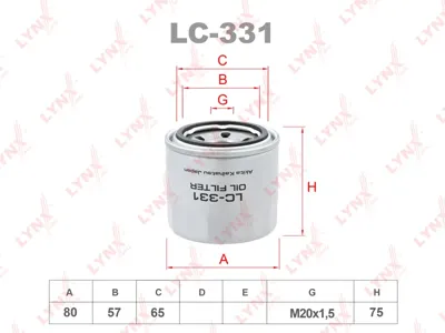 LYNX LC331 Фильтр масляный