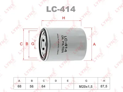 LYNX LC414 Фильтр масляный