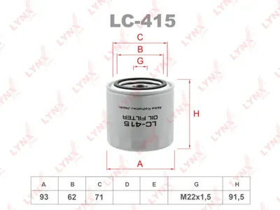 LYNX LC415 Фильтр масляный