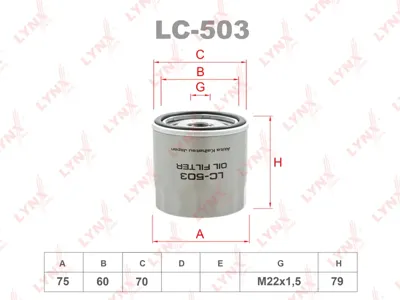 LYNX LC503 Фильтр масляный