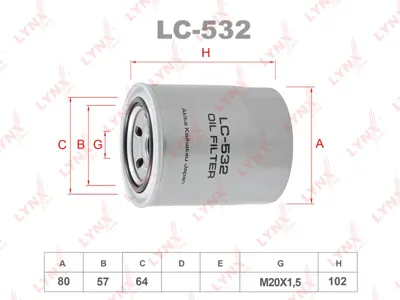 LYNX LC532 Фильтр масляный HCV
