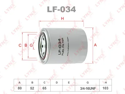 LYNX LF034 Фильтр топливный HCV