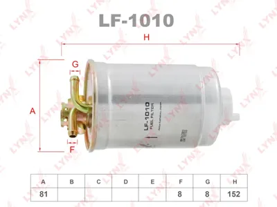 LYNX LF1010 Фильтр топливный