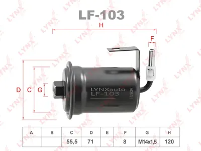 LYNX LF103 Фильтр топливный