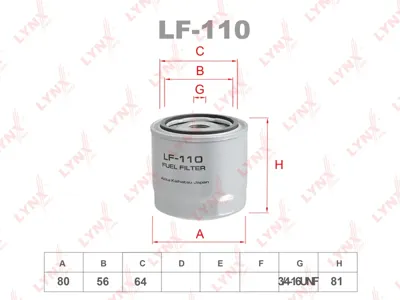 LYNX LF110 Фильтр топливный