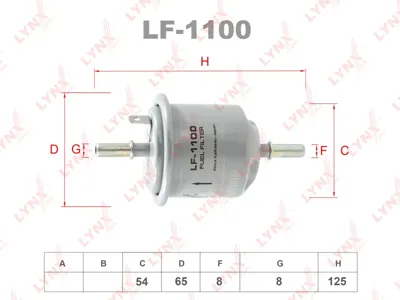 LYNX LF1100 Фильтр топливный
