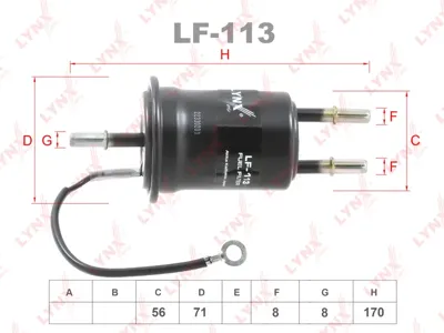 LYNX LF113 Фильтр топливный