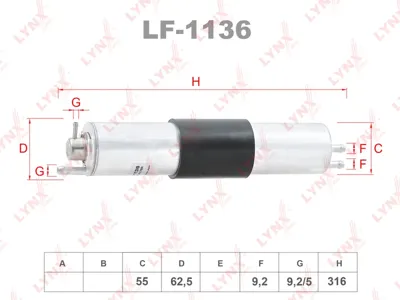 LYNX LF1136 Фильтр топливный