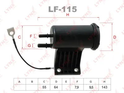 LYNX LF115 Фильтр топливный