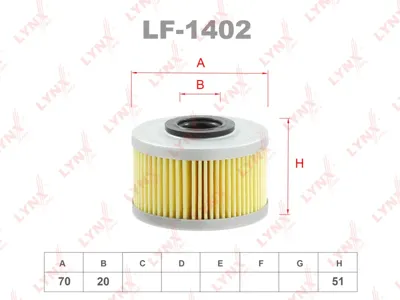 LYNX LF1402 Фильтр топливный