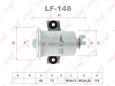 LYNX LF148 Фильтр топливный