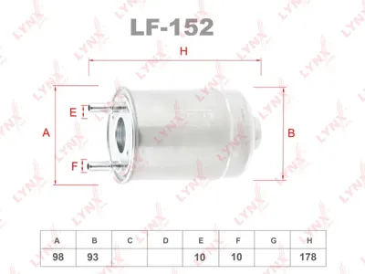 LYNX LF152 Фильтр топливный