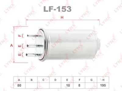 LYNX LF153 Фильтр топливный