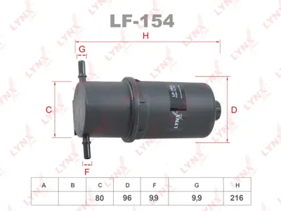 LYNX LF154 Фильтр топливный
