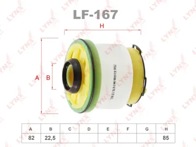 LYNX LF167 Фильтр топливный