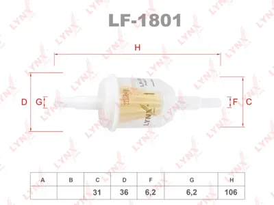LYNX LF1801 Фильтр топливный