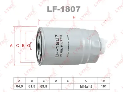 LYNX LF1807 Фильтр топливный