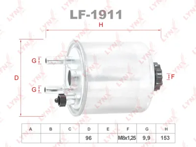 LYNX LF1911 Фильтр топливный