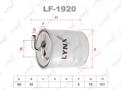 LYNX LF1920 Фильтр топливный