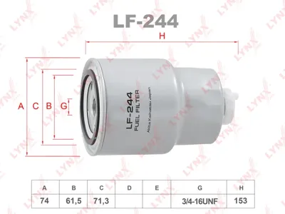 LYNX LF244 Фильтр топливный