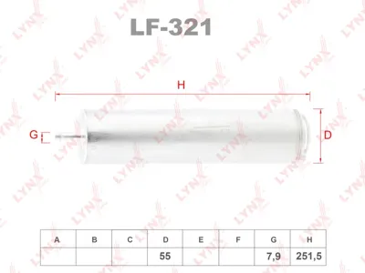LYNX LF321 Фильтр топливный