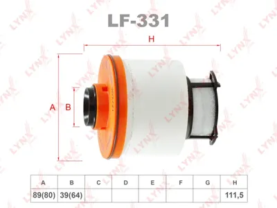 LYNX LF331 Фильтр топливный