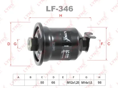 LYNX LF346 Фильтр топливный