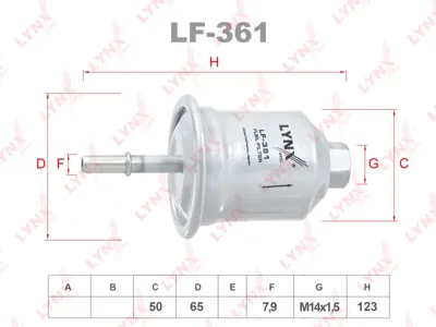 LYNX LF361 Фильтр топливный