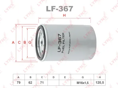 LYNX LF367 Фильтр топливный