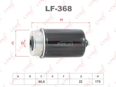 LYNX LF368 Фильтр топливный