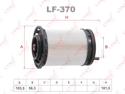 LYNX LF370 Фильтр топливный