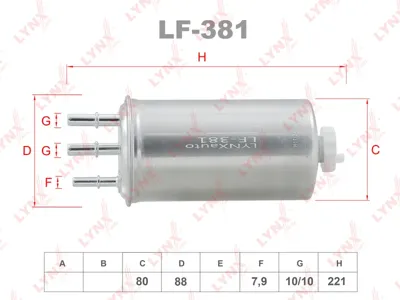 LYNX LF381 Фильтр топливный