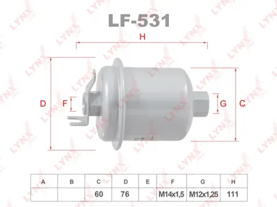 LYNX LF531 Фильтр топливный