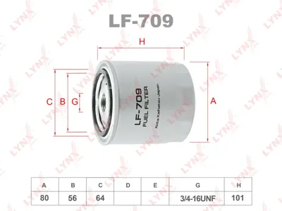 LYNX LF709 Фильтр топливный