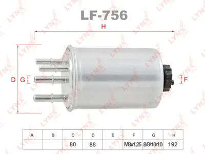 LYNX LF756 Фильтр топливный