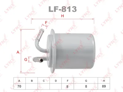 LYNX LF813 Фильтр топливный