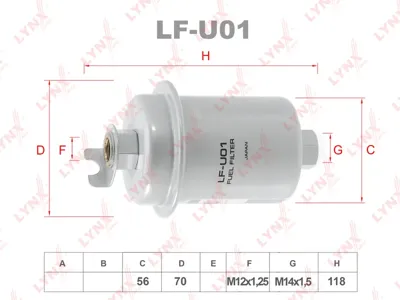 LYNX LFU01 Фильтр топливный