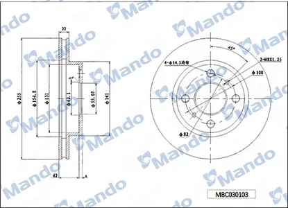 MANDO MBC030103 Диск тормозной передняя ось 255*22*48 вентилируемый Toyota