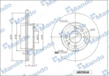 MANDO MBC030149 Диск тормозной Hyundai Getz -09 перед. 255.4 ММ.