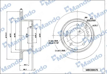MANDO MBC030175 Диск торм.задний вентилируемый