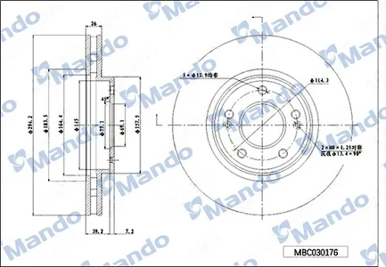 MANDO MBC030176 Диск тормозной передняя ось 294*26*46 3 вентилируемый Hyundai