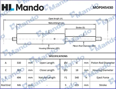 MANDO MOP045430 амортизатор зад. двери Hyundai Coupe 01