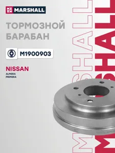 MARSHALL M1900903 Барабан тормозной Nissan Almera N16 Classic 1.5 00>