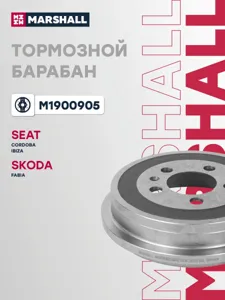 MARSHALL M1900905 Барабан тормозной VAG Fabia Polo 00- задн.