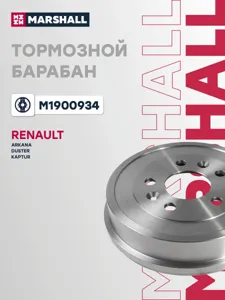 MARSHALL M1900934 Барабан тормозной