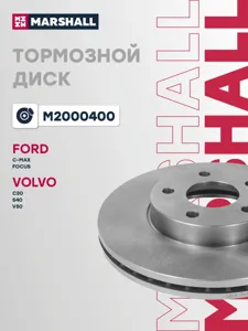 MARSHALL M2000400 Диск тормозной