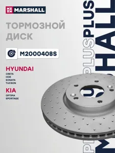MARSHALL M2000408S Диск торм.перед.вент.