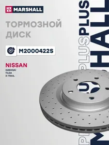 MARSHALL M2000422S Диск торм.перед.вент.