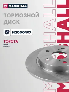 MARSHALL M2000497 Диск тормозной